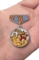 Мини-копия медали «Дети войны» на 75 лет Победы. Фотография №3