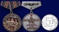 Мини-копия медали «Труженику тыла» на 75 лет Победы. Фотография №2