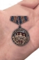 Мини-копия медали «Труженику тыла» на 75 лет Победы. Фотография №3