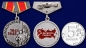 Мини-копия медали «Узникам концлагерей» на 75 лет Победы. Фотография №2