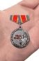 Мини-копия медали «Узникам концлагерей» на 75 лет Победы. Фотография №3