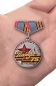 Мини-копия медали «За участие в шествии Бессмертный полк» на 75 лет Победы. Фотография №3