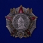 Мини-копия "Ордена Александра Невского". Фотография №1