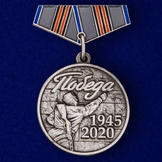 Миниатюрная медаль «75 лет Победы.1945 - 2020»  фото