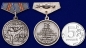 Миниатюрная медаль «75 лет Победы.1945 - 2020». Фотография №2