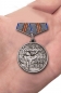 Миниатюрная медаль «75 лет Победы.1945 - 2020». Фотография №3