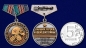 Мини-копия медали «Участнику поискового движения» на 75 лет Победы. Фотография №2