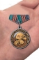 Мини-копия медали «Участнику поискового движения» на 75 лет Победы. Фотография №3