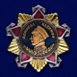 Орден Нахимова 1 степени (муляж). Фотография №1