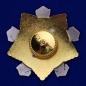 Орден Нахимова 1 степени (муляж). Фотография №2