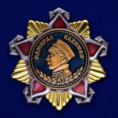 Муляж Ордена Нахимова 1 степени