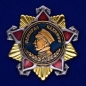 Муляж Ордена Нахимова 1 степени. Фотография №1