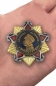 Орден Нахимова 1 степени (муляж). Фотография №6