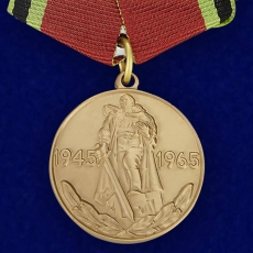 Медаль 20 лет Победы в Великой Отечественной войне  фото