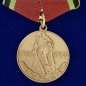 Медаль "20 лет Победы в Великой Отечественной войне". Фотография №1