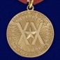 Медаль "20 лет Победы в Великой Отечественной войне". Фотография №3