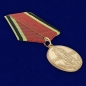 Медаль "20 лет Победы в Великой Отечественной войне". Фотография №4