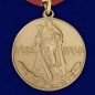 Медаль "20 лет Победы в Великой Отечественной войне". Фотография №2