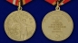 Медаль "30 лет Победы". Фотография №4