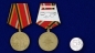 Медаль "30 лет Победы". Фотография №5