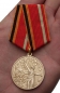 Медаль "30 лет Победы". Фотография №6
