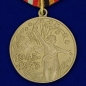Медаль "30 лет Победы". Фотография №1