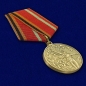 Медаль "30 лет Победы". Фотография №3