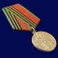 Медаль "40 лет Победы". Фотография №3