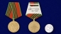 Медаль "40 лет Победы". Фотография №5