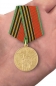 Медаль "40 лет Победы". Фотография №6