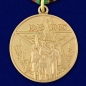 Медаль "40 лет Победы". Фотография №1