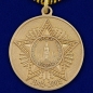 Медаль "60 лет Победы". Фотография №2