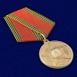 Медаль "60 лет Победы". Фотография №4