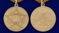 Медаль "60 лет Победы". Фотография №5