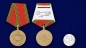 Медаль "60 лет Победы". Фотография №6
