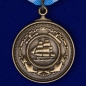 Медаль Нахимова. Фотография №3