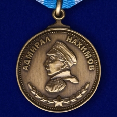 Медали Нахимова (копия)  фото
