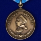 Медали Нахимова (копия). Фотография №1