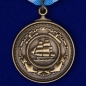 Медали Нахимова (копия). Фотография №2