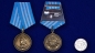 Медаль Нахимова. Фотография №6