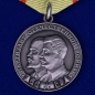 Медаль "Партизану ВОВ" 1 степени (копия). Фотография №2