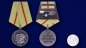 Медаль "Партизану ВОВ" 1 степени (копия). Фотография №6