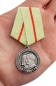 Медаль "Партизану ВОВ" 1 степени (копия). Фотография №7