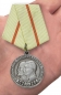 Медаль "Партизану ВОВ" 1 степени (Муляж). Фотография №6
