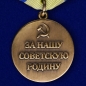 Муляж медали "Партизану ВОВ" 2 степени. Фотография №2