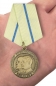 Медаль "Партизану ВОВ" 2 степени (Муляж). Фотография №5