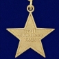 Медаль "Герой Социалистического Труда СССР". Фотография №3