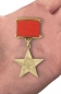 Медаль "Герой Социалистического Труда СССР". Фотография №6