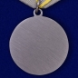 Медаль "За боевые заслуги" СССР (муляж). Фотография №3