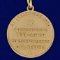 Медаль "В ознаменование 100-летия со дня рождения Ленина" (За доблестный труд). Фотография №3
